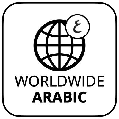 Worldwide Arabic TV Package - for Yachts